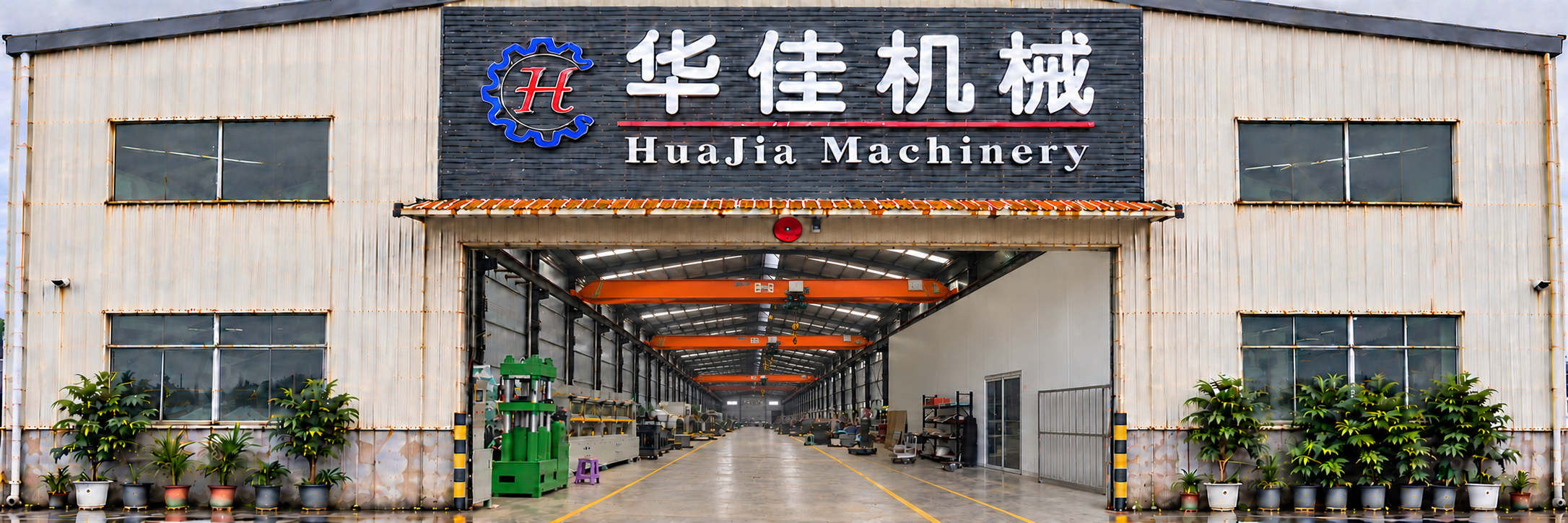 Huajia Hydraulic Factory